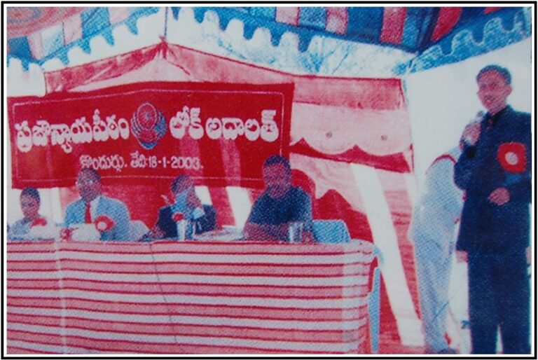 Member District Legal Services Authority